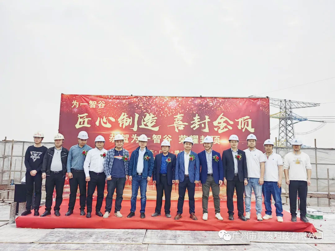 匠心制造,喜封金顶 匠心制造,喜封金顶