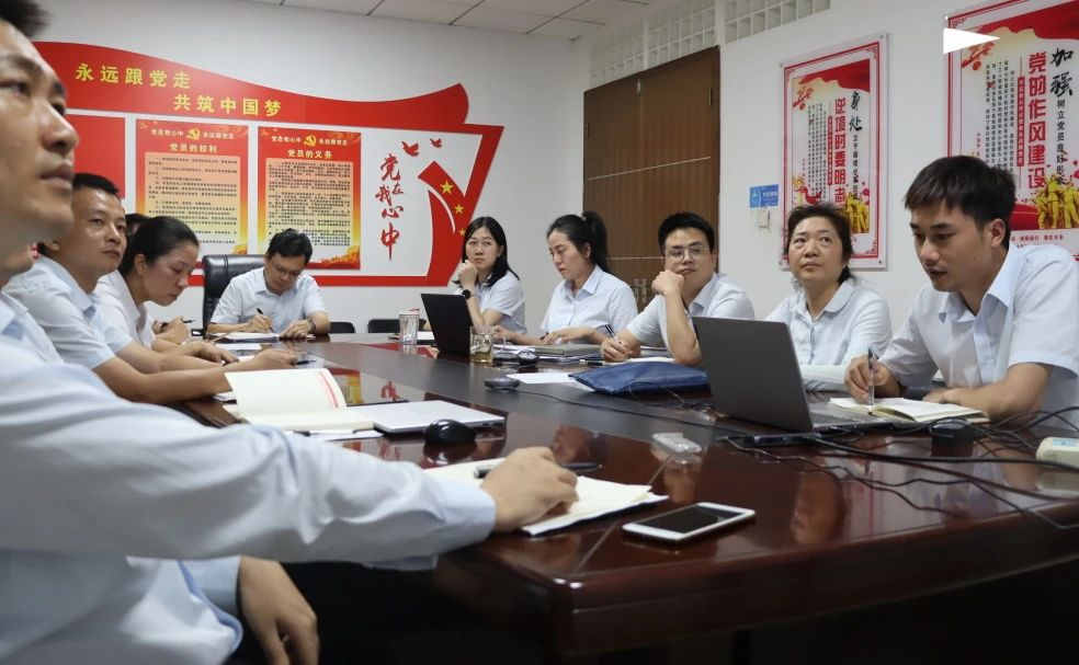 武汉华科物业召开2024年第二季度安全生产工作会议 武汉华科物业召开2024年第二季度安全生产工作会议