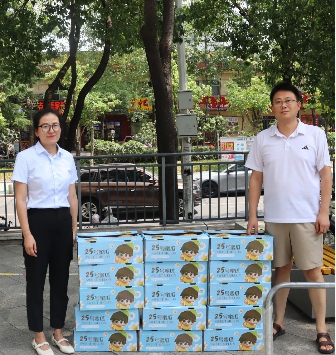 华中科技大学科技园工会联合会举办“夏送清凉”慰问活动