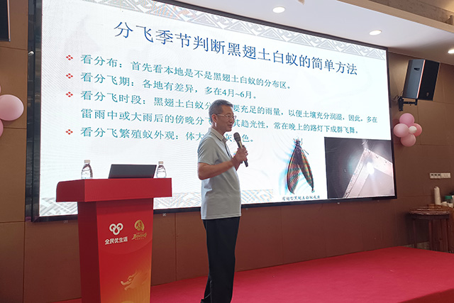 实训为王、收获满满!CPCO首期园林及古建筑白蚁防治实训班在衢州圆满落幕! 实训为王、收获满满!CPCO首期园林及古建筑白蚁防治实训班在衢州圆满落幕!