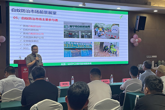实训为王、收获满满!CPCO首期园林及古建筑白蚁防治实训班在衢州圆满落幕! 实训为王、收获满满!CPCO首期园林及古建筑白蚁防治实训班在衢州圆满落幕!