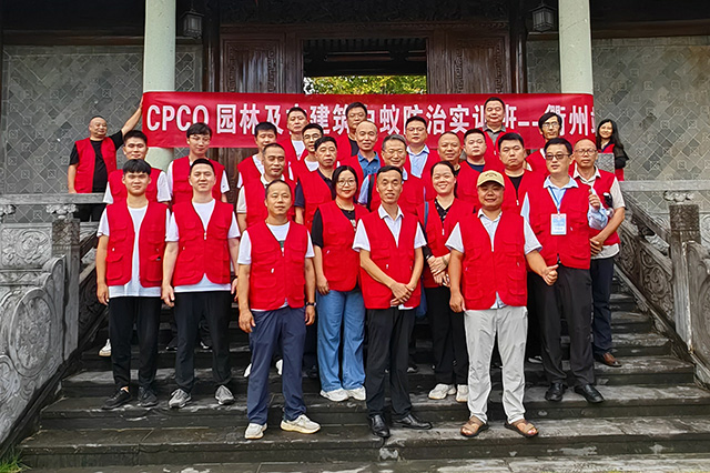实训为王、收获满满!CPCO首期园林及古建筑白蚁防治实训班在衢州圆满落幕! 实训为王、收获满满!CPCO首期园林及古建筑白蚁防治实训班在衢州圆满落幕!