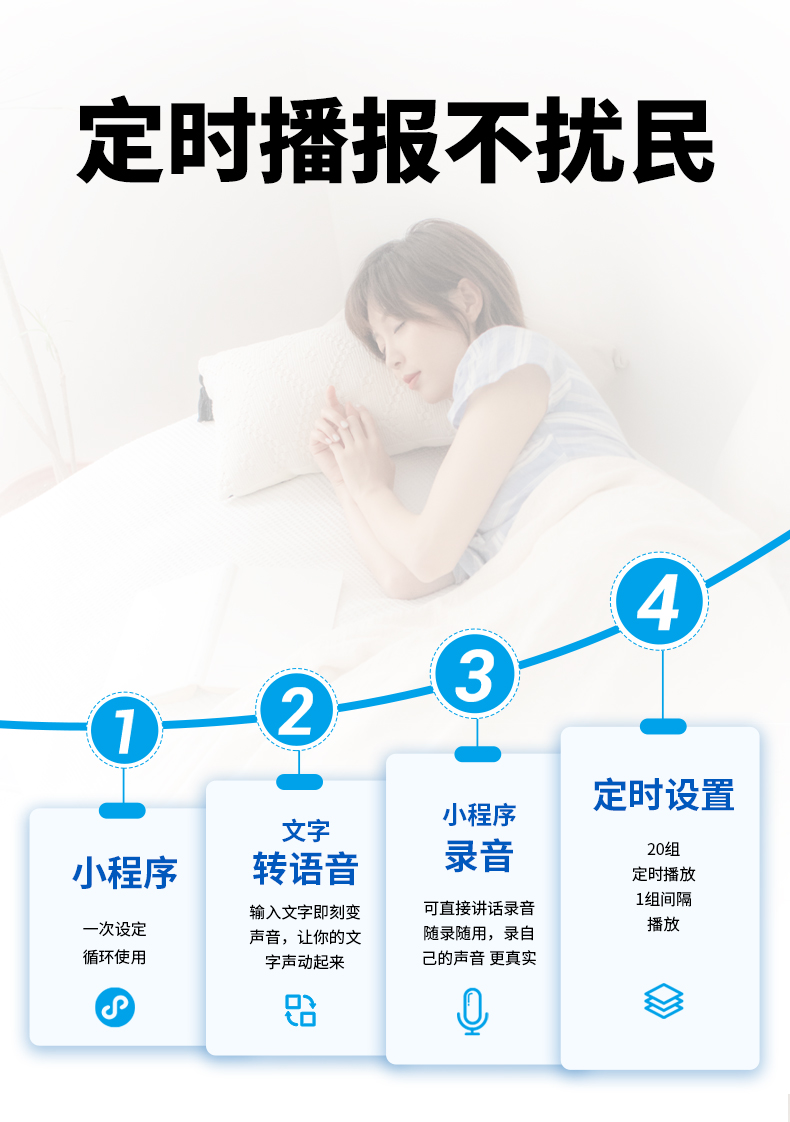 WT-ES1户外语音播报器 WT-ES1户外语音播报器
