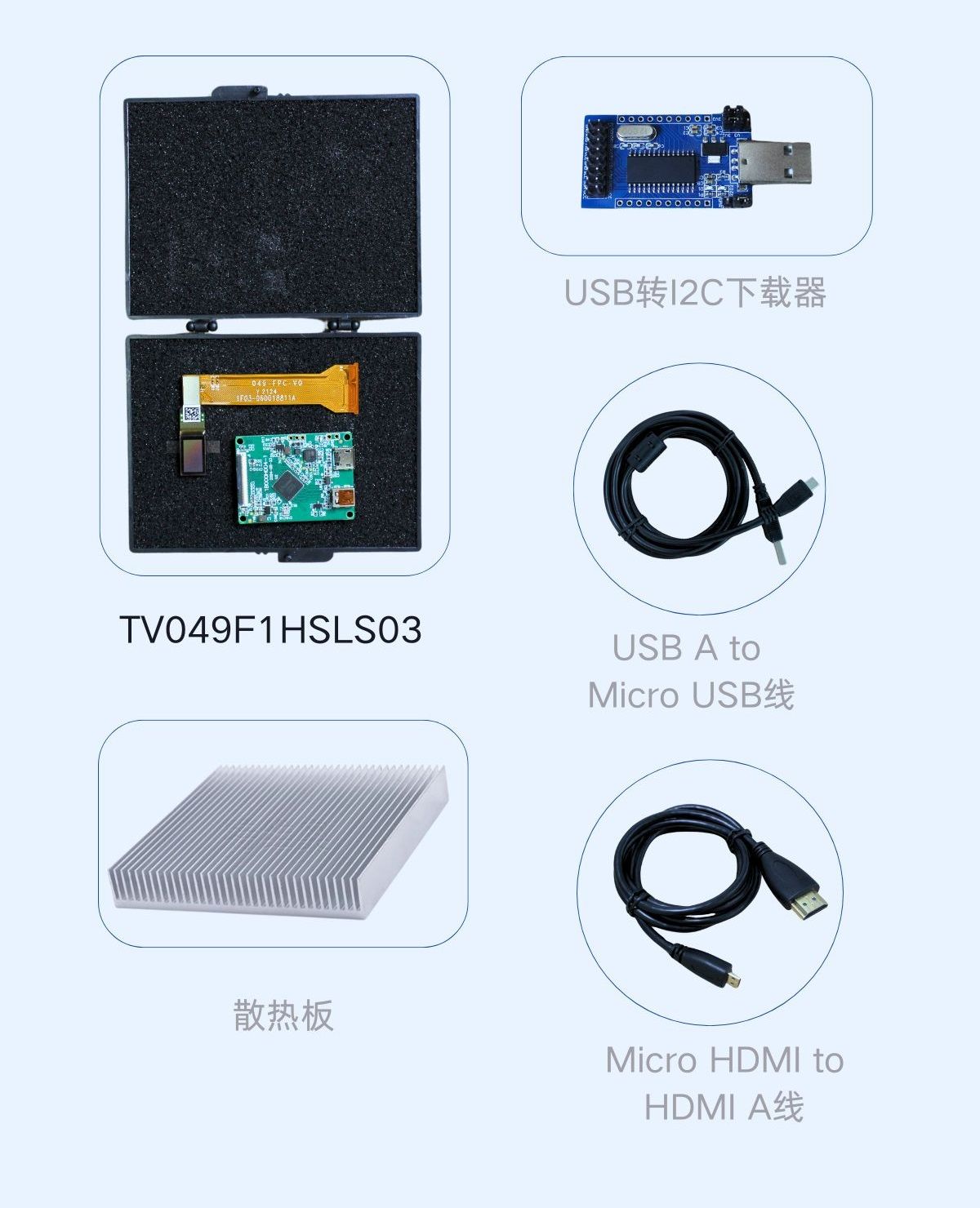 即插即用！冠显推出TV系列HDMI评估套件