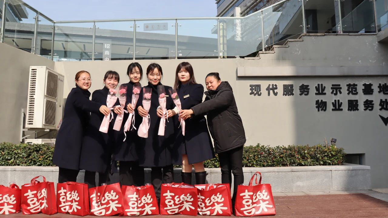 柔肩担责任，巾帼绽芳华—华科物业组织“三八”妇女节工会活动