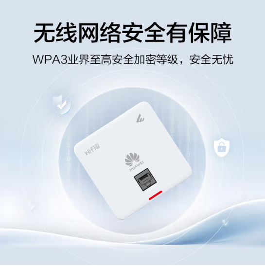 华为AP160-1800M面板AP
