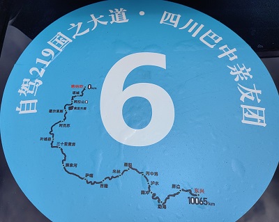 行走萬里邊疆國道 領略祖國大好山河 行走萬里邊疆國道 領略祖國大好山河
