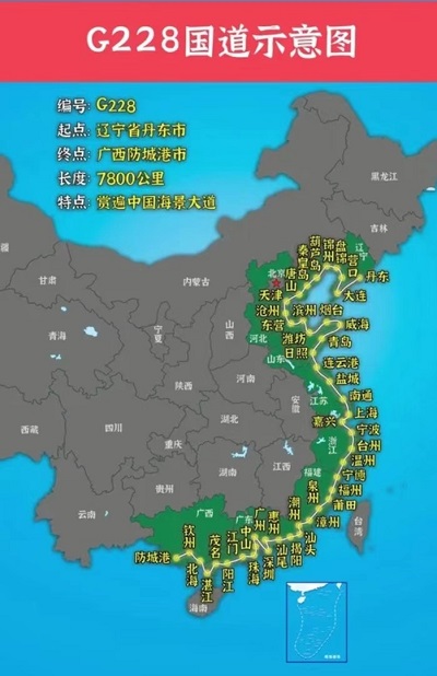 行走萬里邊疆國道 領略祖國大好山河 行走萬里邊疆國道 領略祖國大好山河