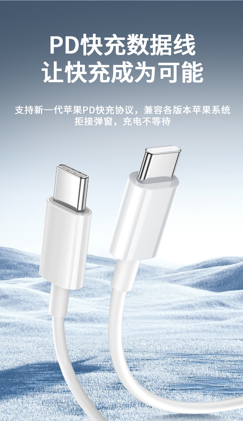 【C857】晶华手机充电器PD 20W氮化镓(带C-C快充线1米)