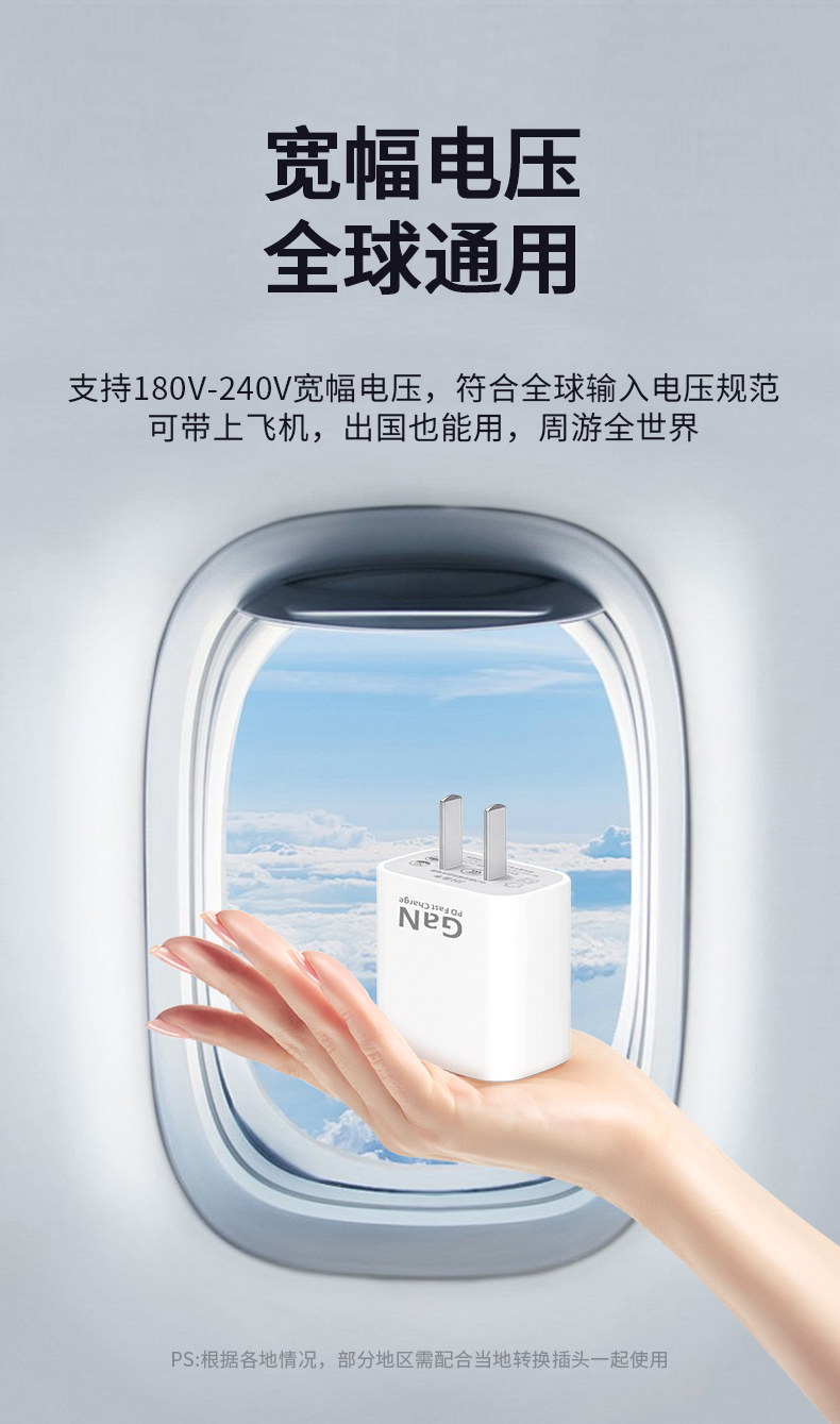【C857】晶华手机充电器PD 20W氮化镓(带C-C快充线1米)
