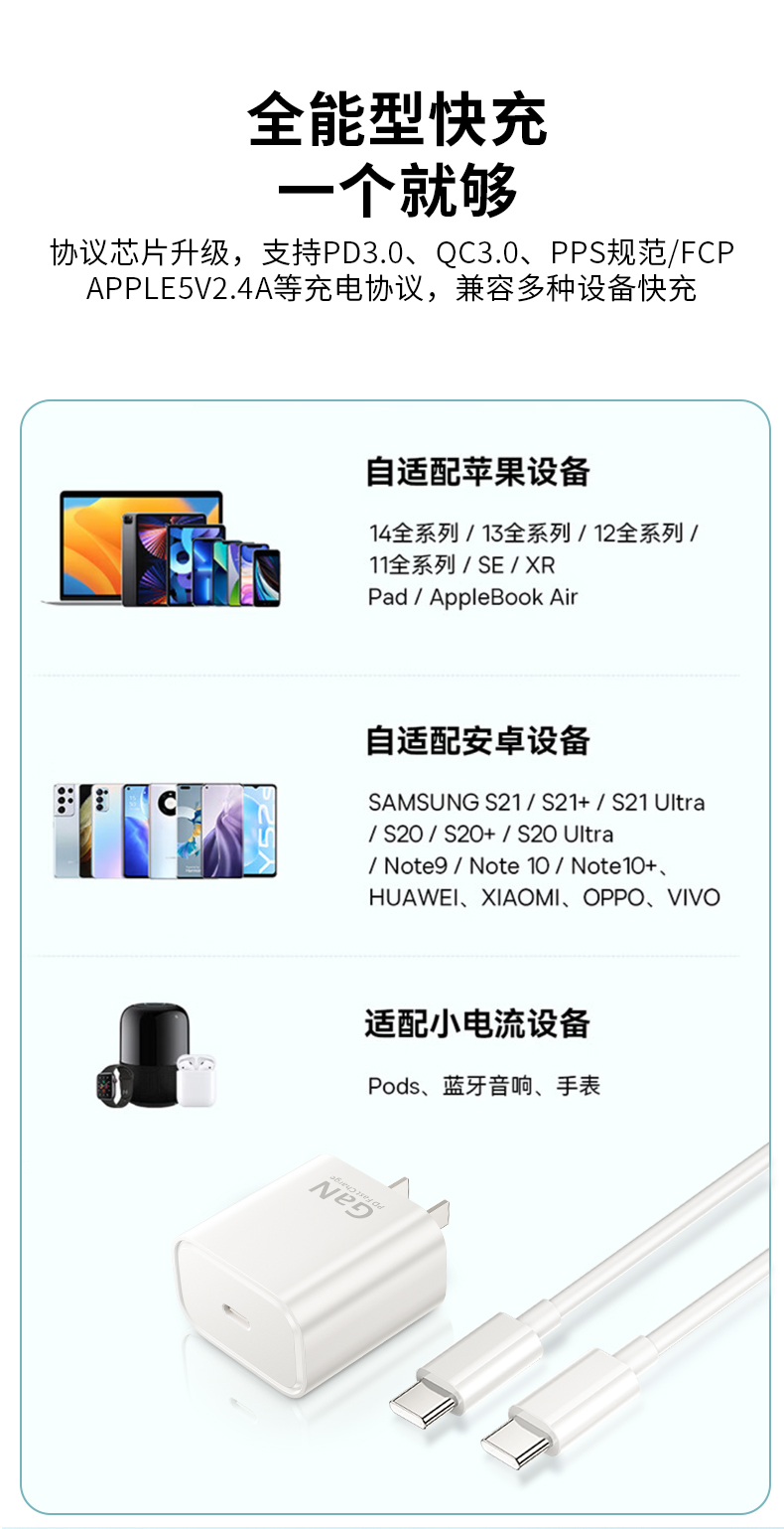 【C862】晶华手机充电器PD 30W氮化镓(带C-C快充线1米)