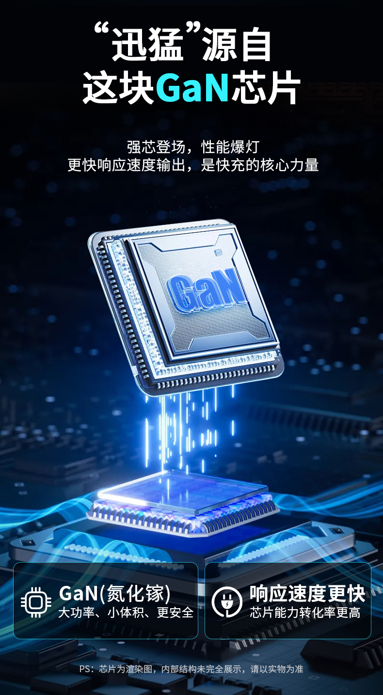 【C873】晶华手机充电器(华为适用66W)氮化镓（配1米TYPE-C线）