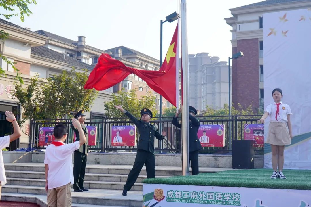 秋日胜春朝,祝福祖国好——请查收成都王府9月校长来信 秋日胜春朝,祝福祖国好——请查收成都王府9月校长来信