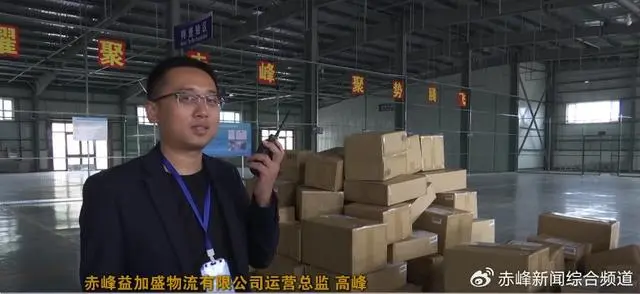 《物流樞紐 暢通天下》（中）智慧賦能 一站式高效通關