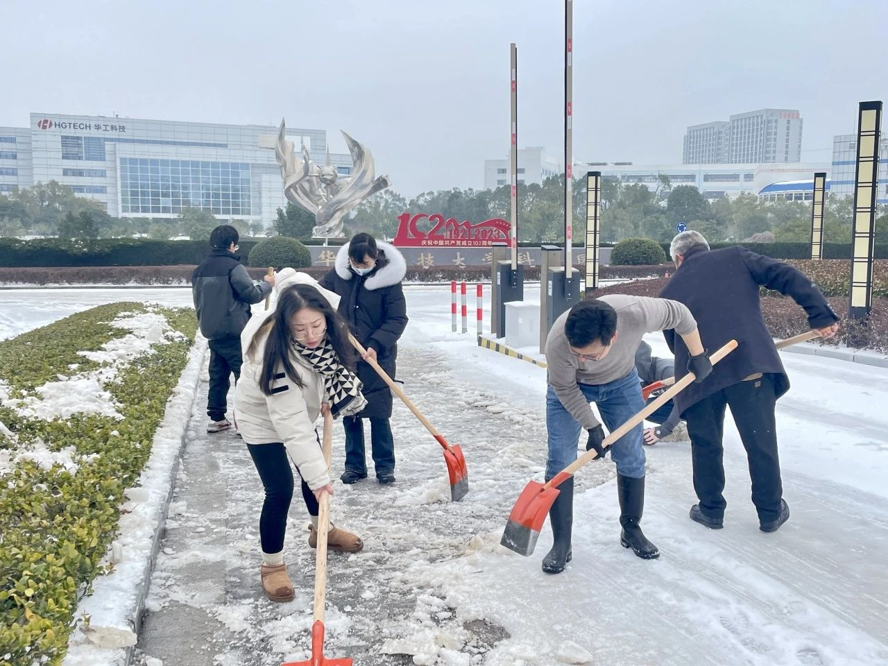 以雪为令，闻冰而动丨华科物业开展除冰雪行动