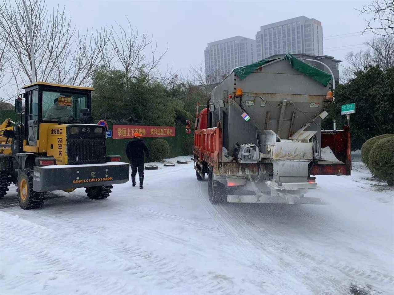 以雪为令，闻冰而动丨华科物业开展除冰雪行动