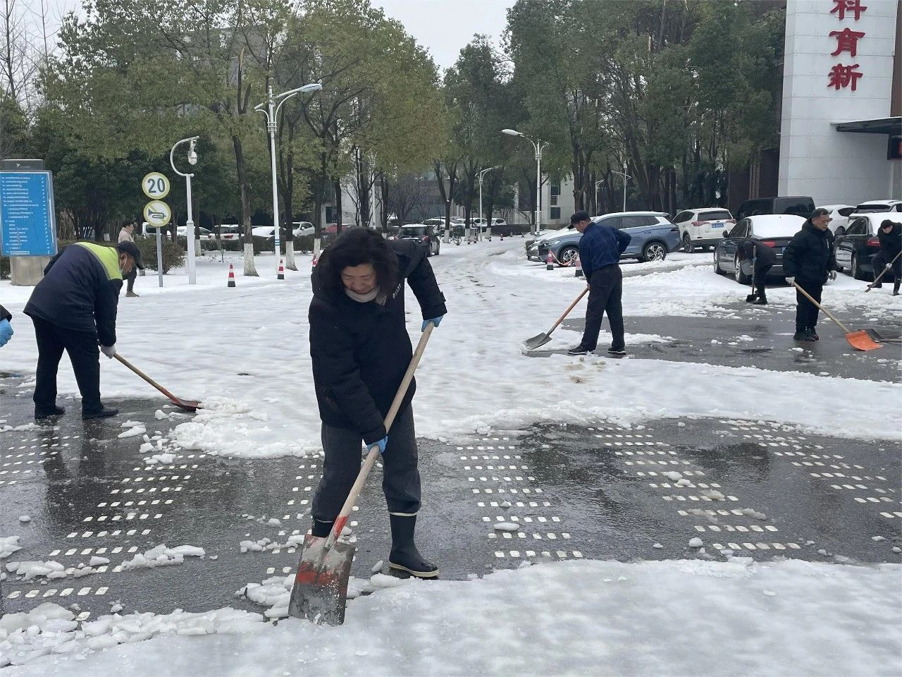以雪为令，闻冰而动丨华科物业开展除冰雪行动