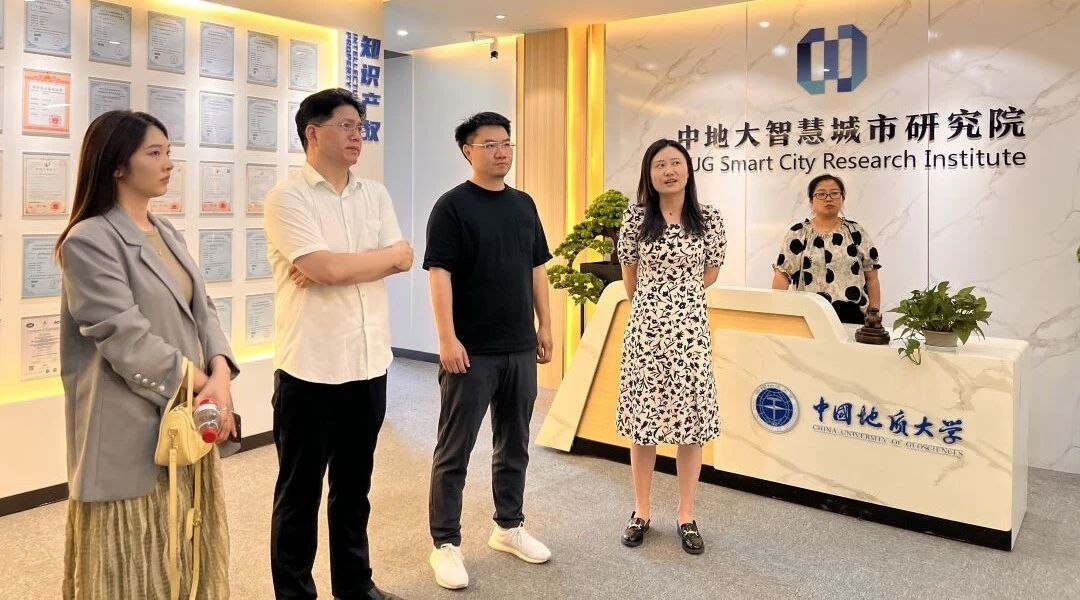 校企联学联建 | 地大资产与华科育新互访,共探科技创新合作新机遇 校企联学联建 | 地大资产与华科育新互访,共探科技创新合作新机遇
