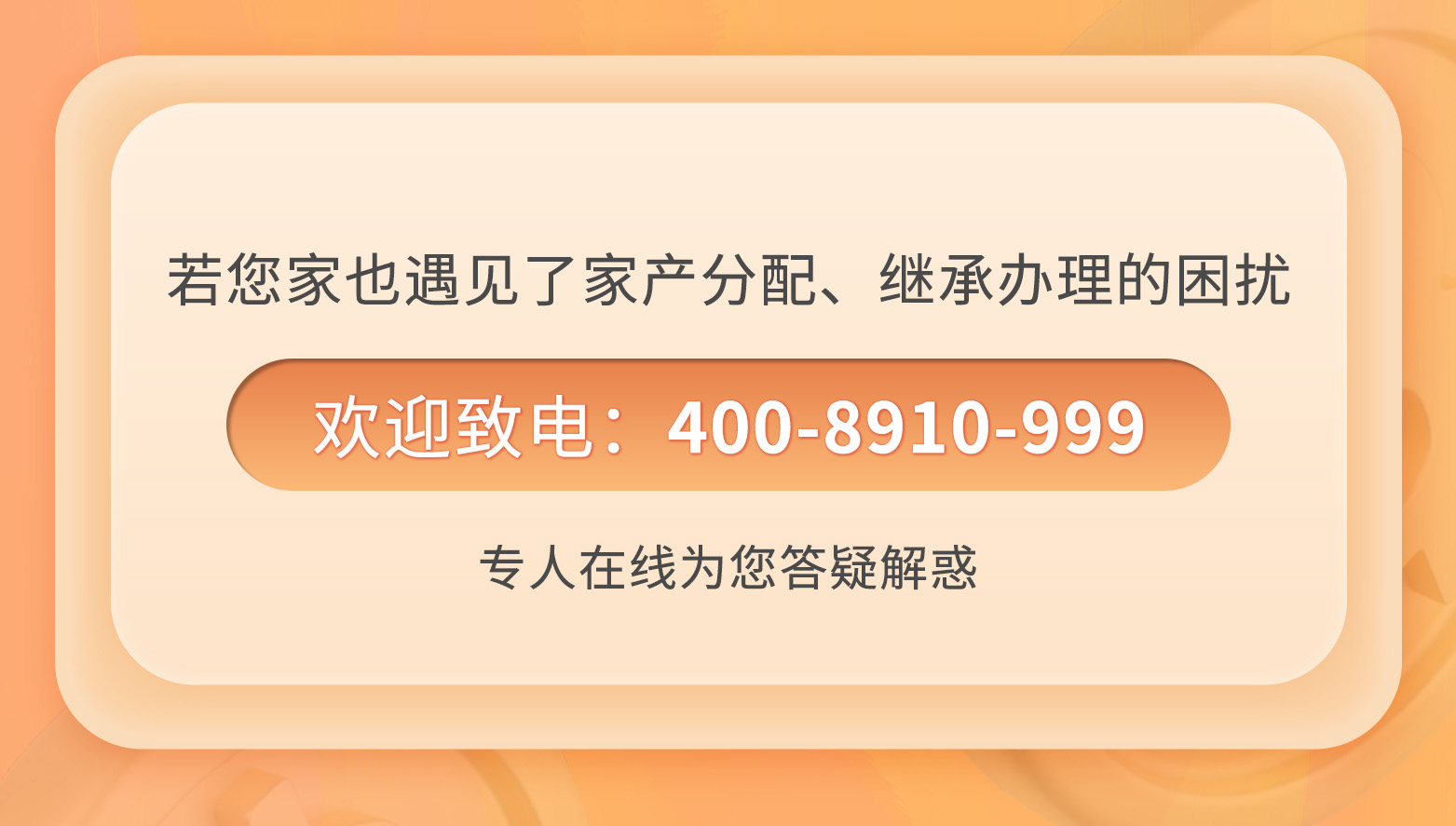 拆迁房本没下来，老人离世了，可以办继承么？|守家法律说