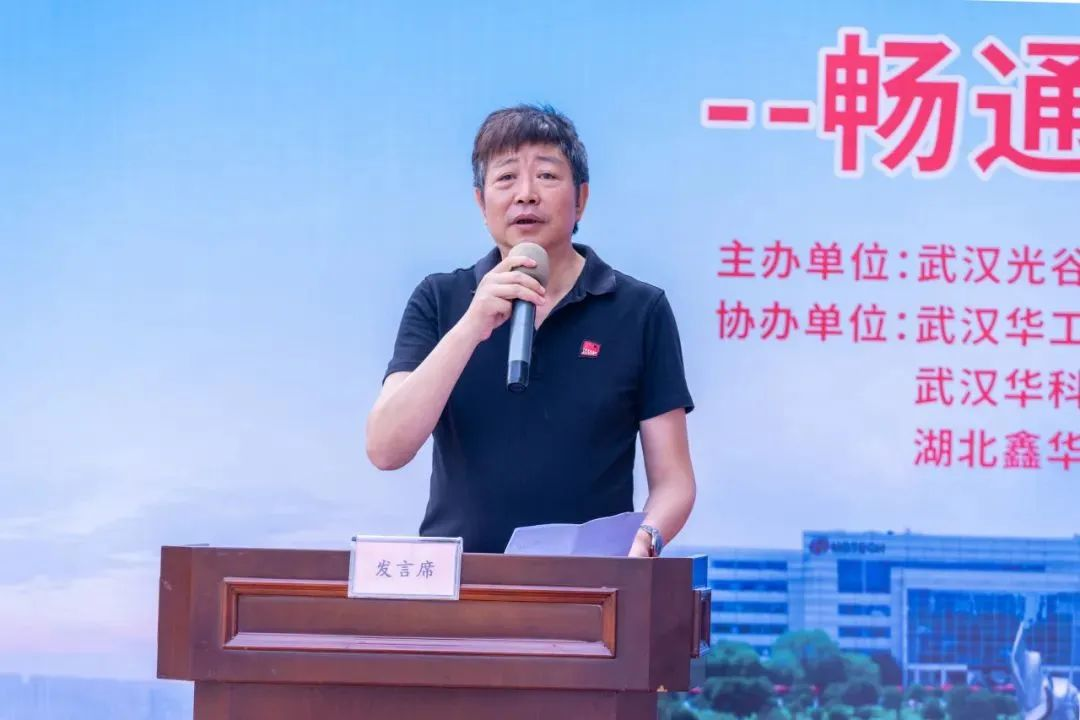 华科科技园启动安全生产月,华科育新联合众单位共筑安全防线 华科科技园启动安全生产月,华科育新联合众单位共筑安全防线