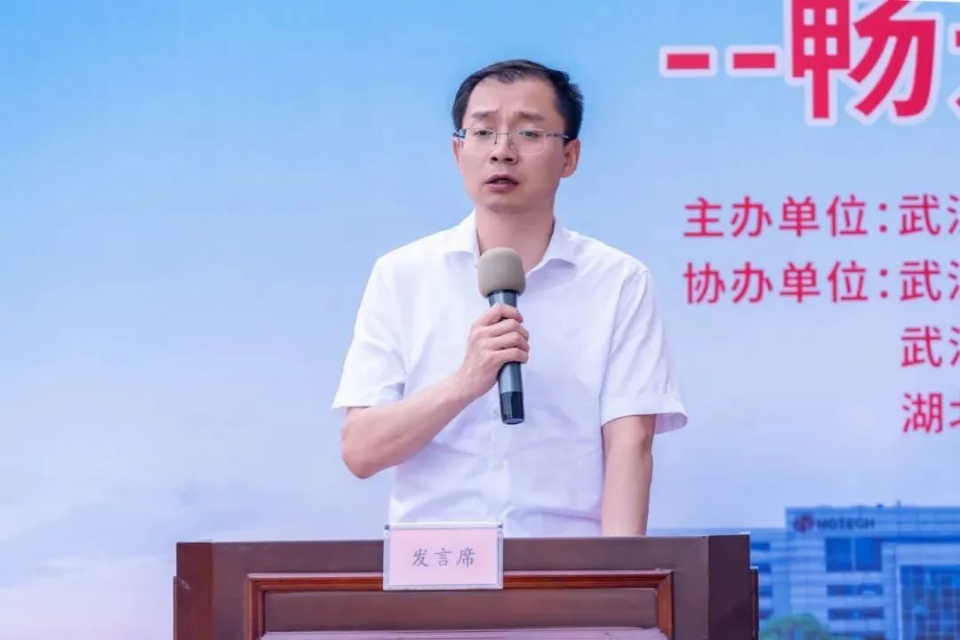 华科科技园启动安全生产月,华科育新联合众单位共筑安全防线 华科科技园启动安全生产月,华科育新联合众单位共筑安全防线