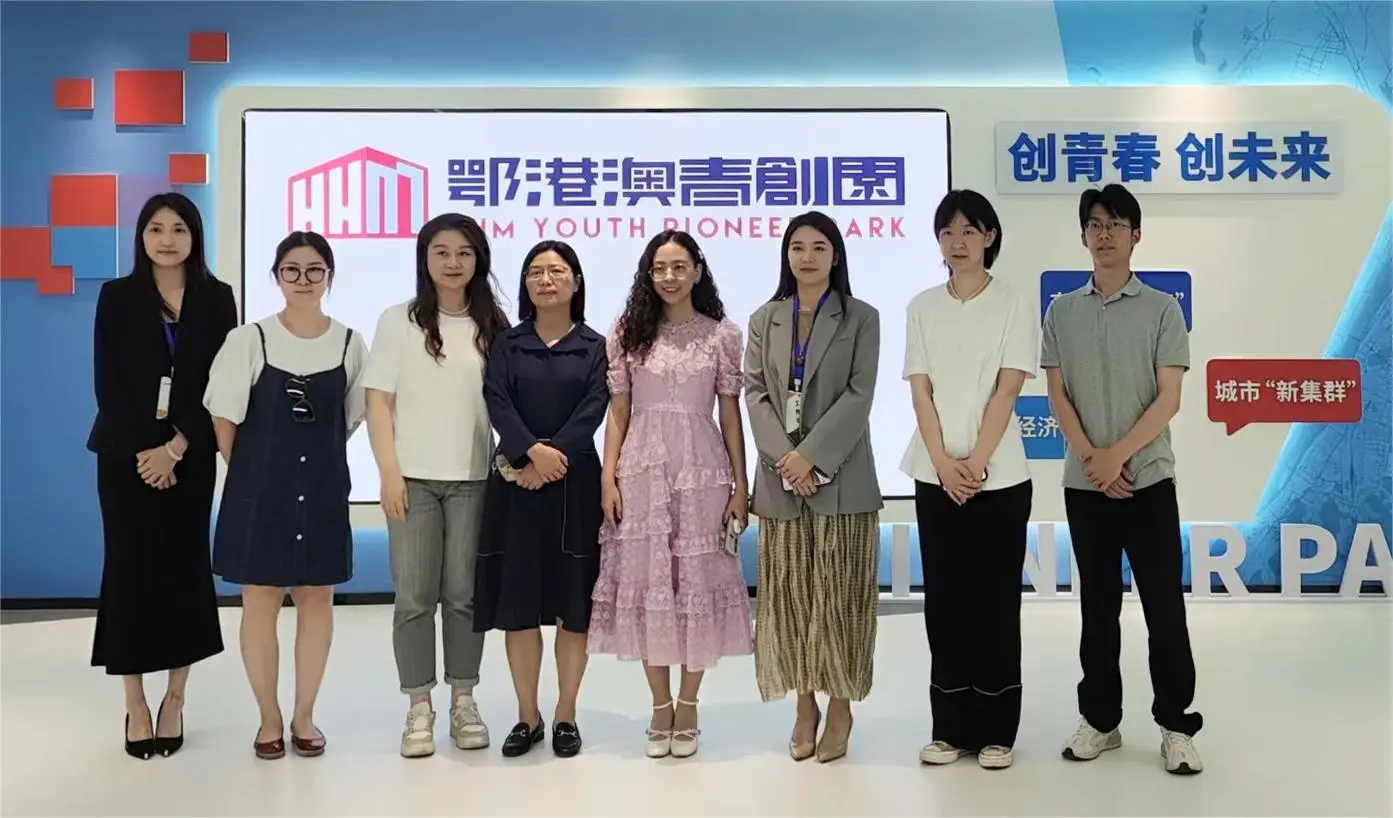 澳门贸易投资促进局武汉代表处到访鄂港澳青创园 澳门贸易投资促进局武汉代表处到访鄂港澳青创园