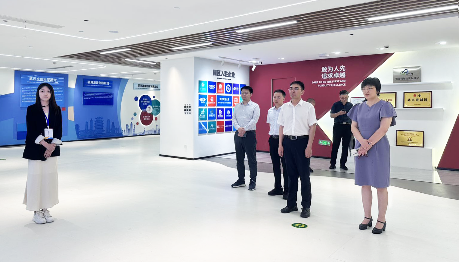 共青团贵阳市委书记裴莹蕾一行到访鄂港澳青创园