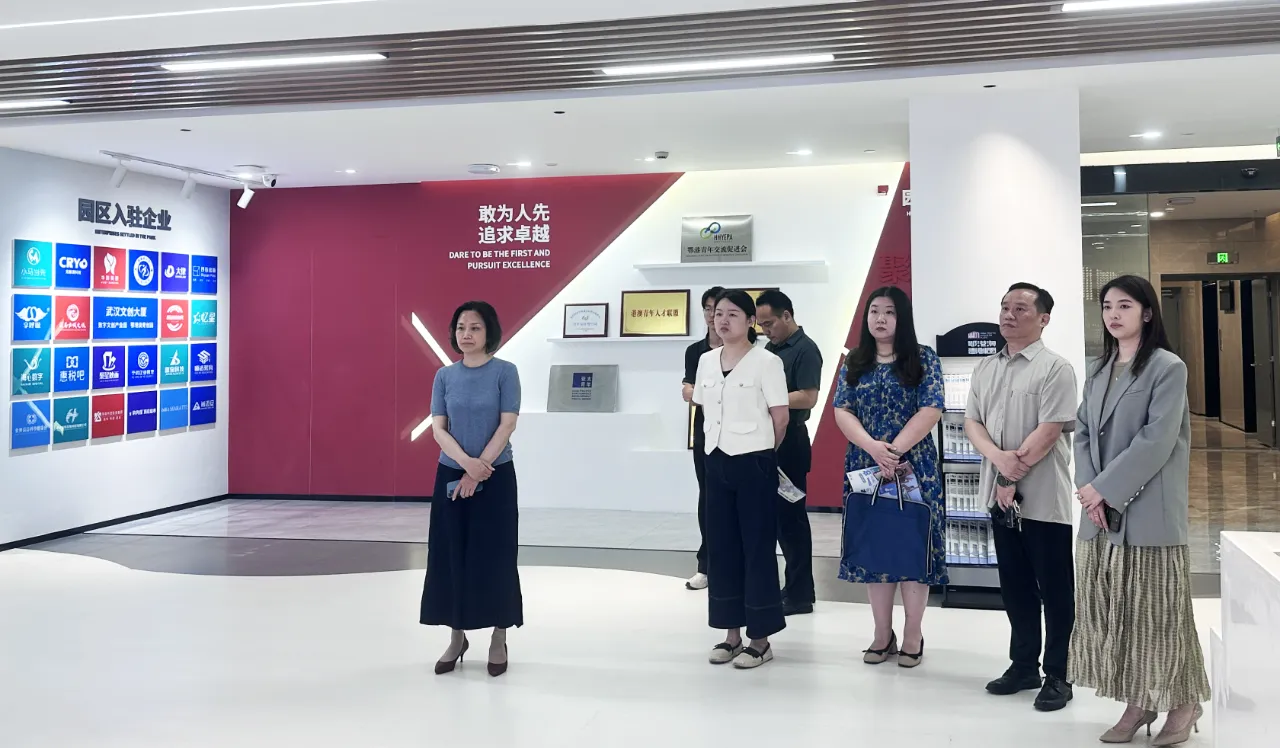 武汉市委统战部副部长胡素文一行到访鄂港澳青创园 武汉市委统战部副部长胡素文一行到访鄂港澳青创园