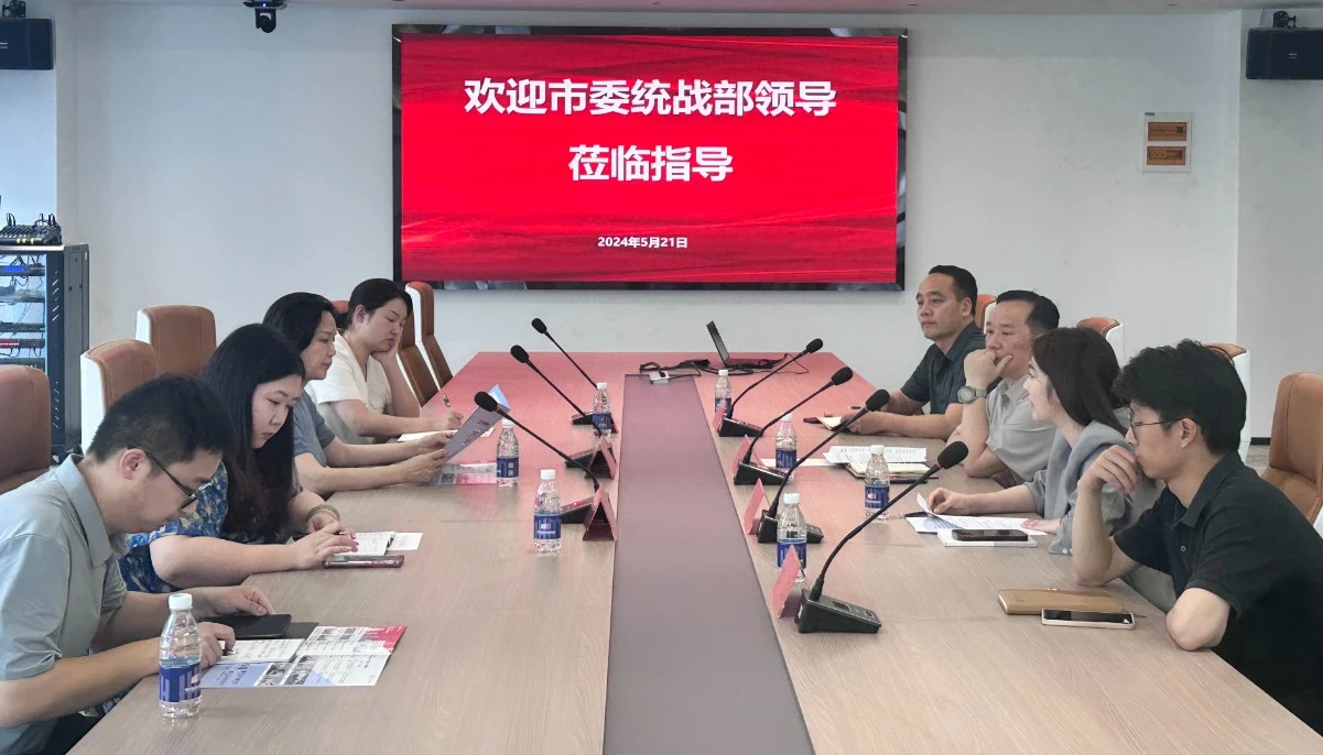 武汉市委统战部副部长胡素文一行到访鄂港澳青创园 武汉市委统战部副部长胡素文一行到访鄂港澳青创园