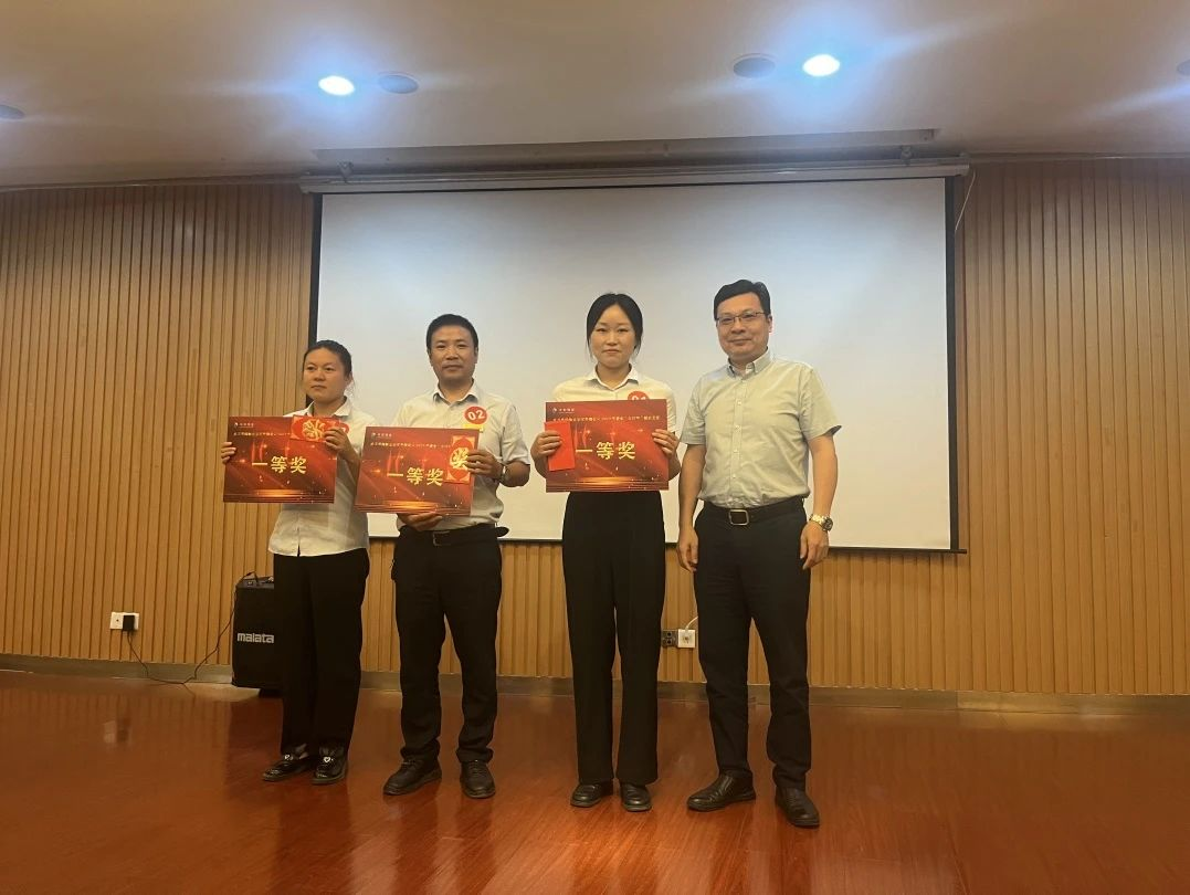 武汉华科物业2024年度安全“先锋杯”技能竞赛圆满落幕 武汉华科物业2024年度安全“先锋杯”技能竞赛圆满落幕