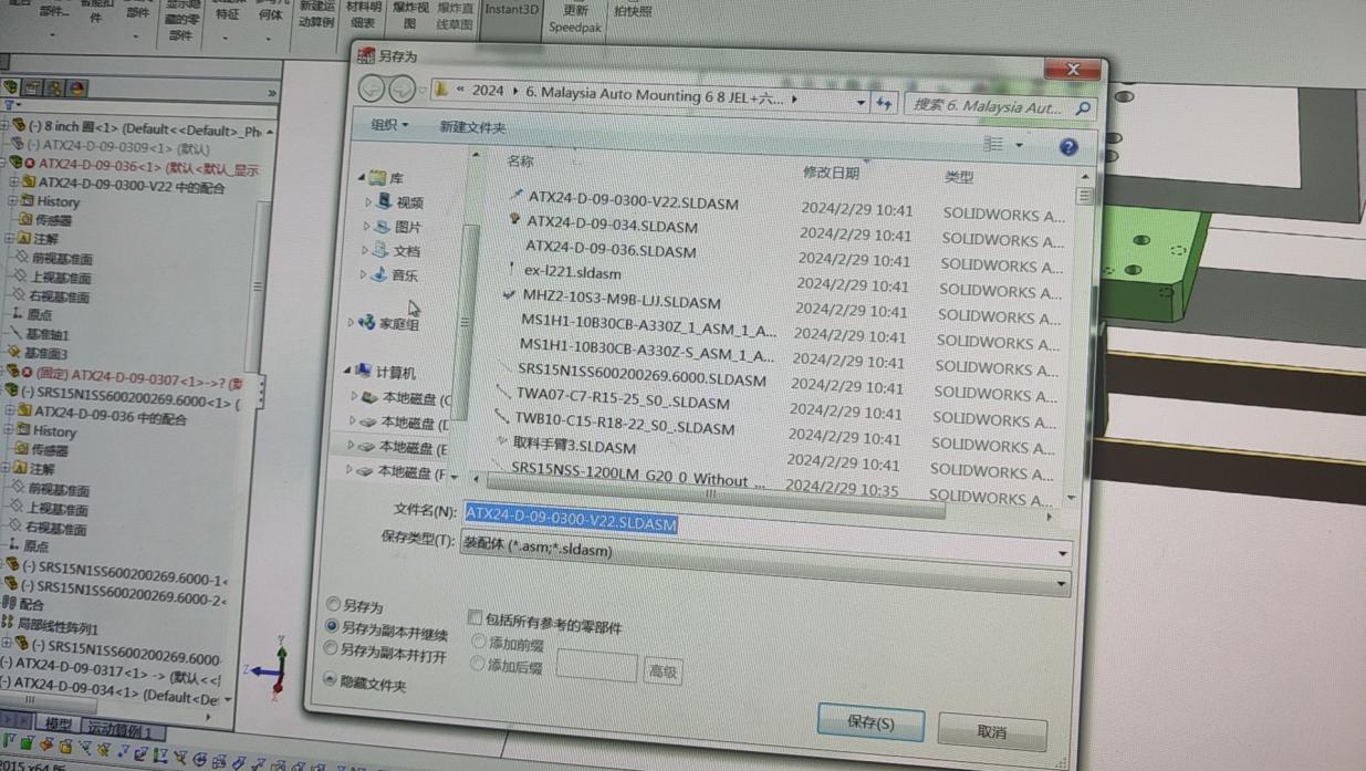 SOLIDWORKS软件界面 SOLIDWORKS软件界面