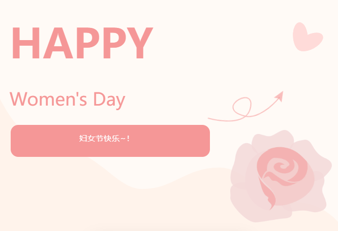 武汉光谷微创新实验室祝所有从业女性节日快乐！