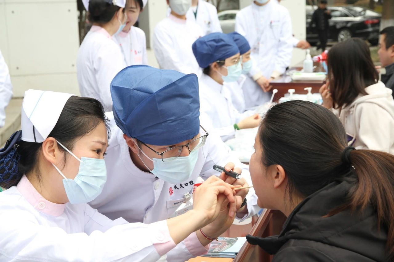 口腔健康 齿刻起航——武汉大学口腔医院专家团队义诊服务活动圆满举行