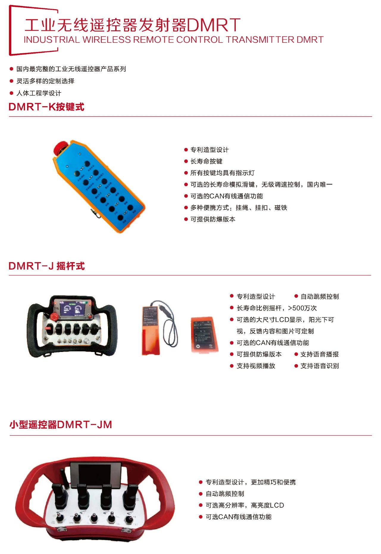 喜报 | 光谷微创新实验室入驻企业杜曼智能获得工业“小进规”发展资金 喜报 | 光谷微创新实验室入驻企业杜曼智能获得工业“小进规”发展资金