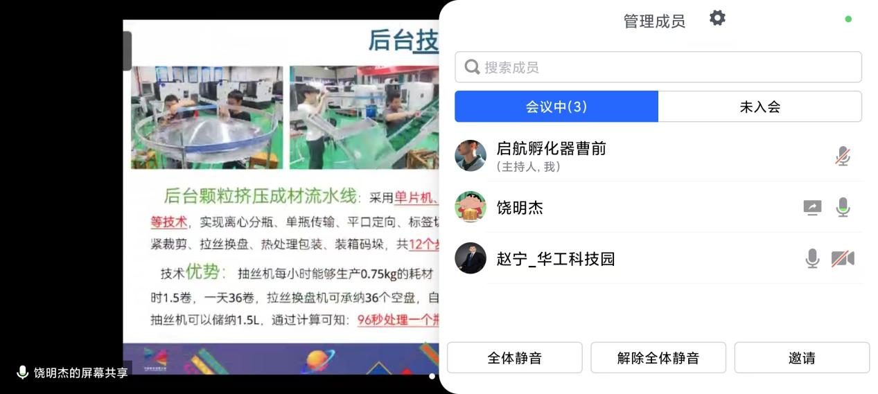 喜报!光谷微创新实验室辅导团队“长昱动力”获中美青年创客大赛总决赛二等奖 喜报!光谷微创新实验室辅导团队“长昱动力”获中美青年创客大赛总决赛二等奖