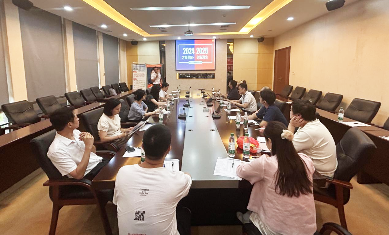 活动回顾 | 大学生创业扶持政策暨高企认定政策宣讲专题讲座圆满举办 活动回顾 | 大学生创业扶持政策暨高企认定政策宣讲专题讲座圆满举办