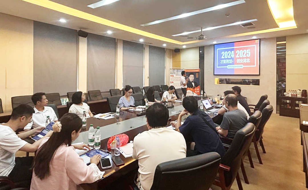 活动回顾 | 大学生创业扶持政策暨高企认定政策宣讲专题讲座圆满举办 活动回顾 | 大学生创业扶持政策暨高企认定政策宣讲专题讲座圆满举办
