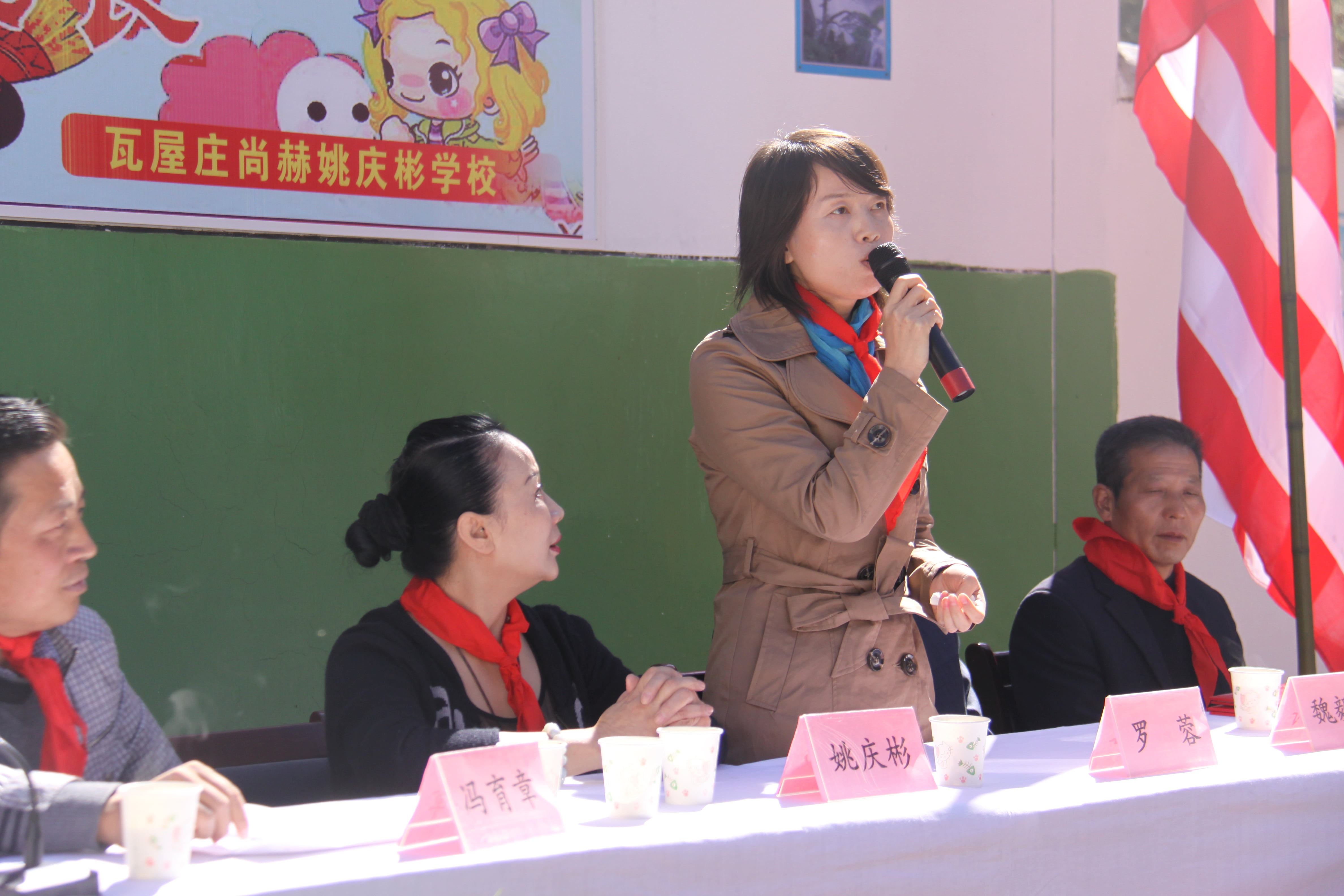 第15所 西安市瓦屋莊尚赫慶彬小學(xué) 第15所 西安市瓦屋莊尚赫慶彬小學(xué)