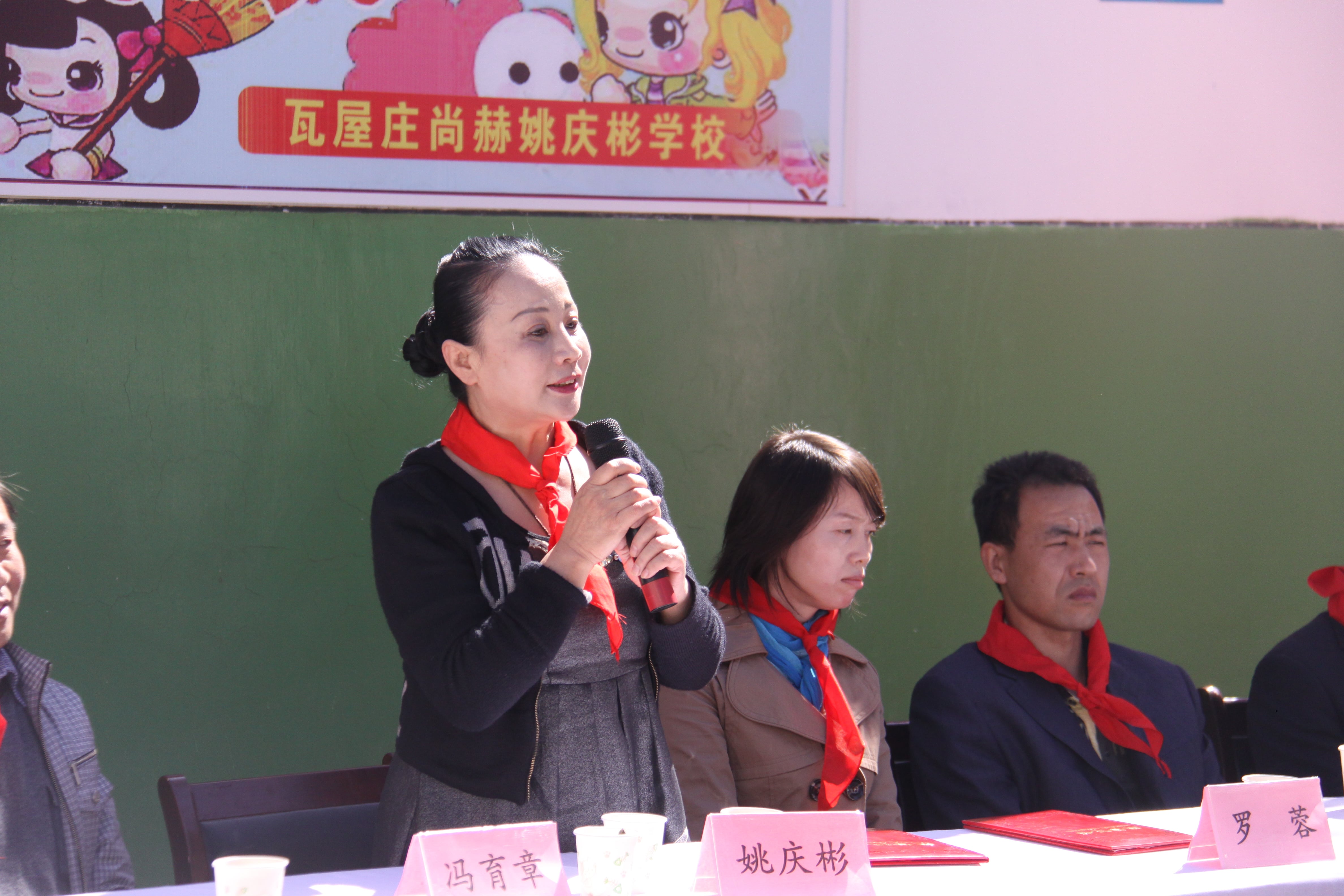 第15所 西安市瓦屋莊尚赫慶彬小學(xué) 第15所 西安市瓦屋莊尚赫慶彬小學(xué)