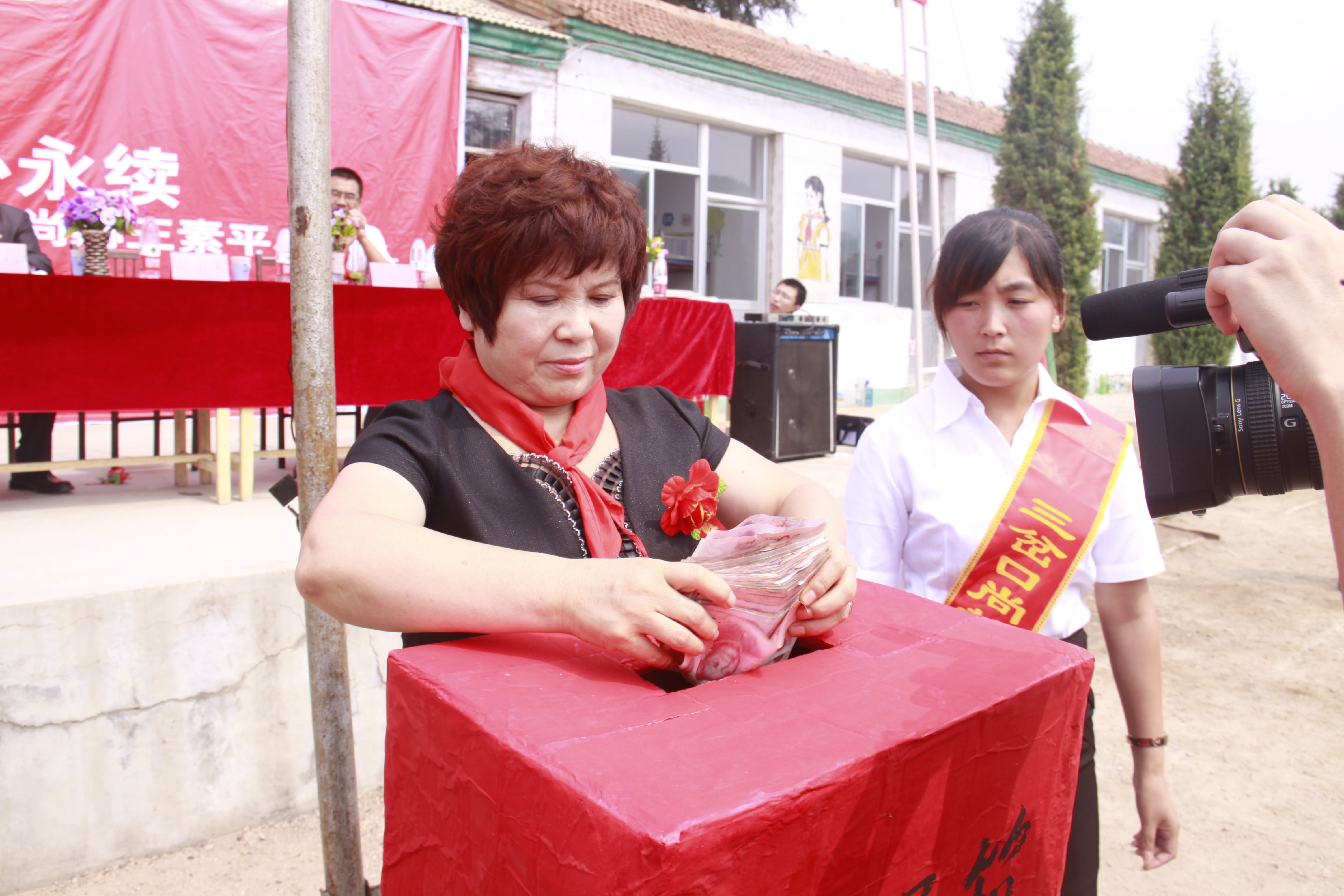 第16所 承德市三岔口尚赫王素平小學 第16所 承德市三岔口尚赫王素平小學