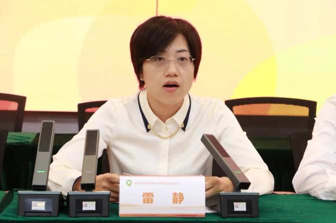 武昌区青年联合会第五届委员会第一次全体会议在鄂港澳青创园召开 武昌区青年联合会第五届委员会第一次全体会议在鄂港澳青创园召开