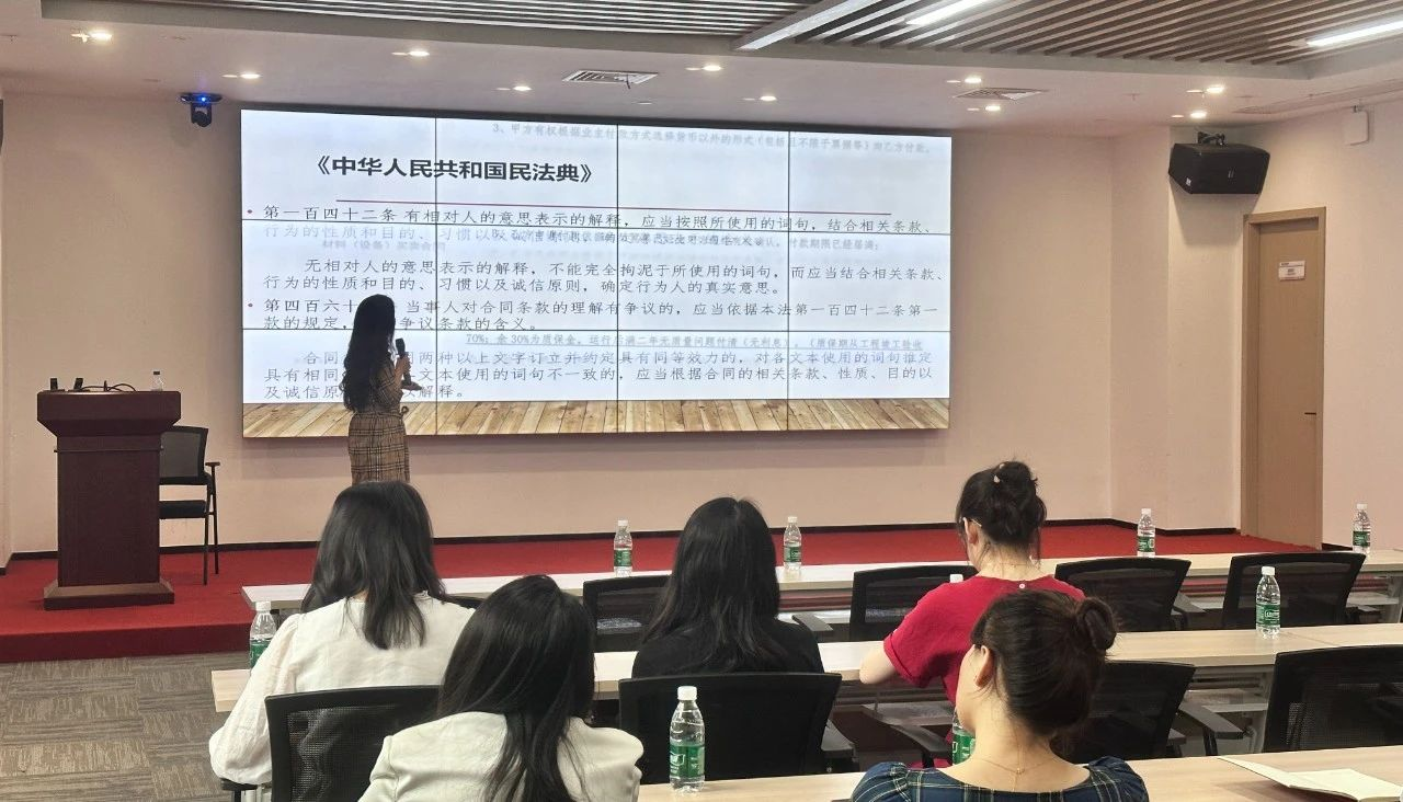 港澳企业共学民法典——合同编通则司法解释专题讲座圆满举行