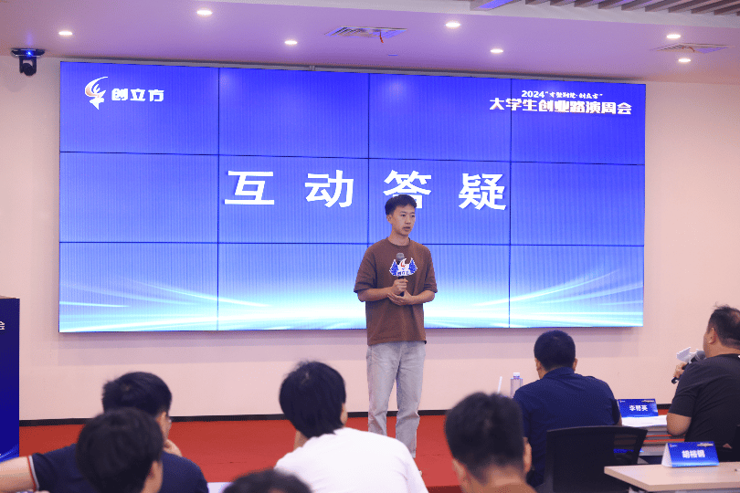 活动回顾 | 鄂港澳青创园“才聚荆楚·创立方”大学生创业路演周会成功举办