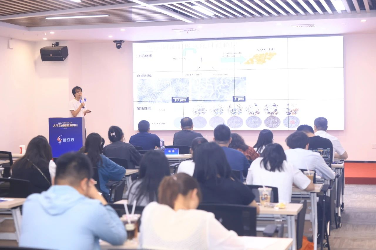 活动回顾 | 鄂港澳青创园“才聚荆楚·创立方”大学生创业路演周会成功举办