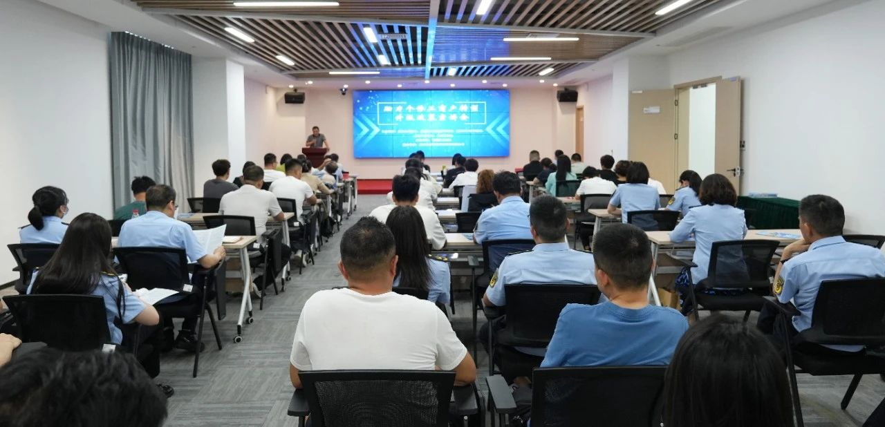 活动回顾 | 鄂港澳青创园成功举办“助力个体工商户转型升级政策宣讲会” 活动回顾 | 鄂港澳青创园成功举办“助力个体工商户转型升级政策宣讲会”