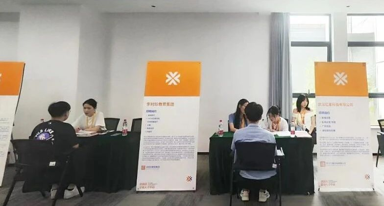 2024“才聚武昌”第五期人才邀约面洽会文化创意专场在鄂港澳青创园顺利举办