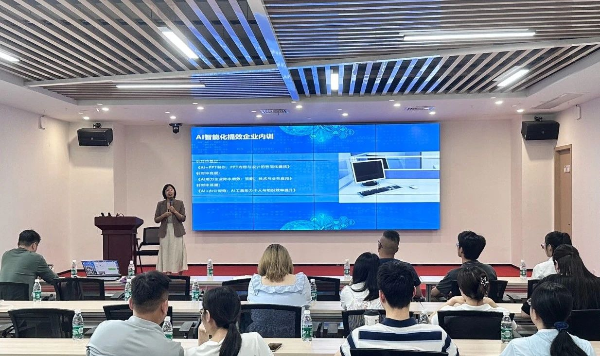 港澳联动,共话AI未来——鄂港澳青创园成功举办“AIGC尚工计划分享沙龙” 港澳联动,共话AI未来——鄂港澳青创园成功举办“AIGC尚工计划分享沙龙”