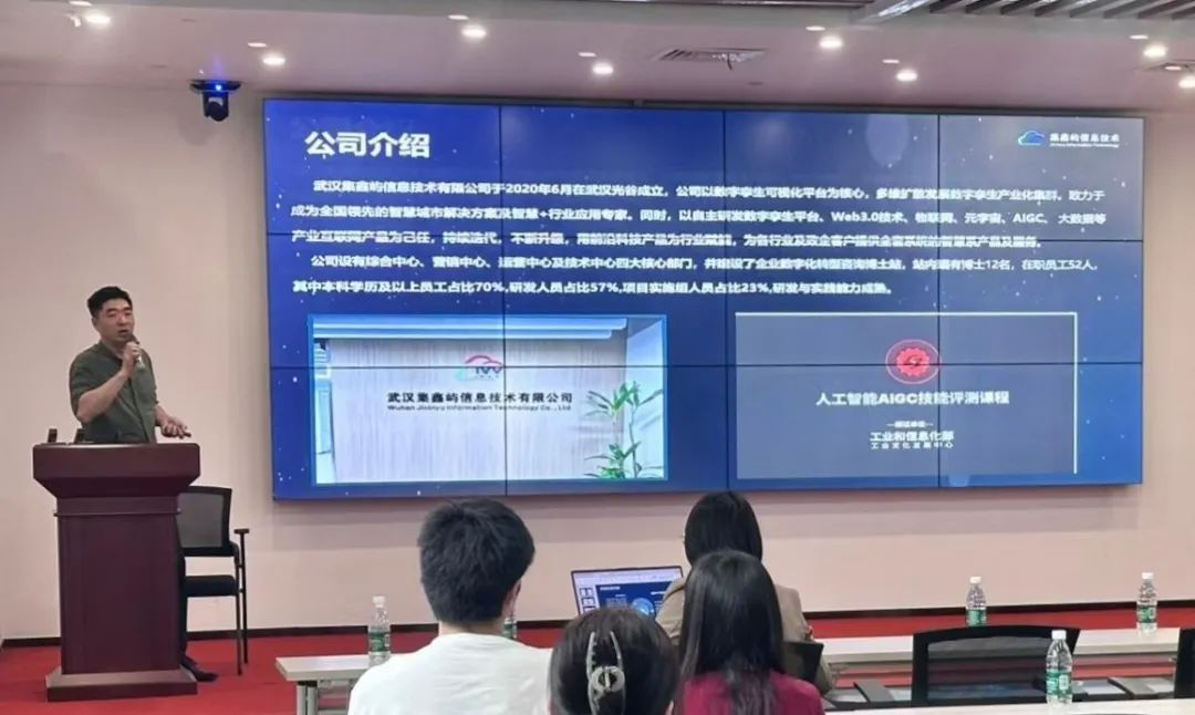 港澳联动,共话AI未来——鄂港澳青创园成功举办“AIGC尚工计划分享沙龙” 港澳联动,共话AI未来——鄂港澳青创园成功举办“AIGC尚工计划分享沙龙”