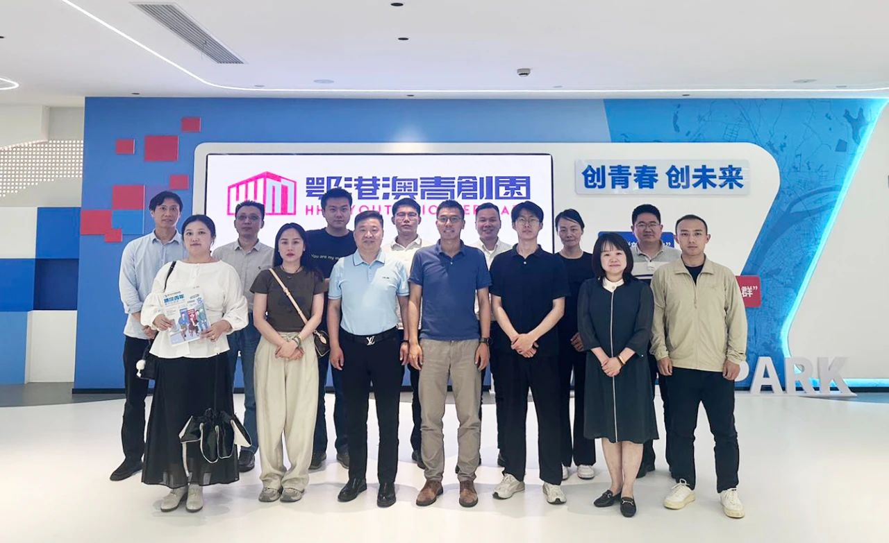 活动回顾 | 鄂港澳创投下午茶系列活动之新消费领域专场成功举办