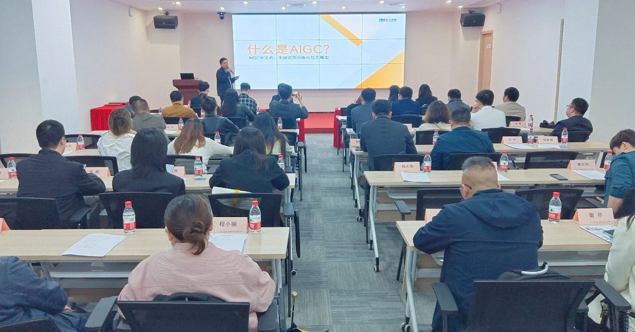 活动回顾 | “科技赋能 创新发展”AI主题沙龙活动在鄂港澳青创园成功举办 活动回顾 | “科技赋能 创新发展”AI主题沙龙活动在鄂港澳青创园成功举办
